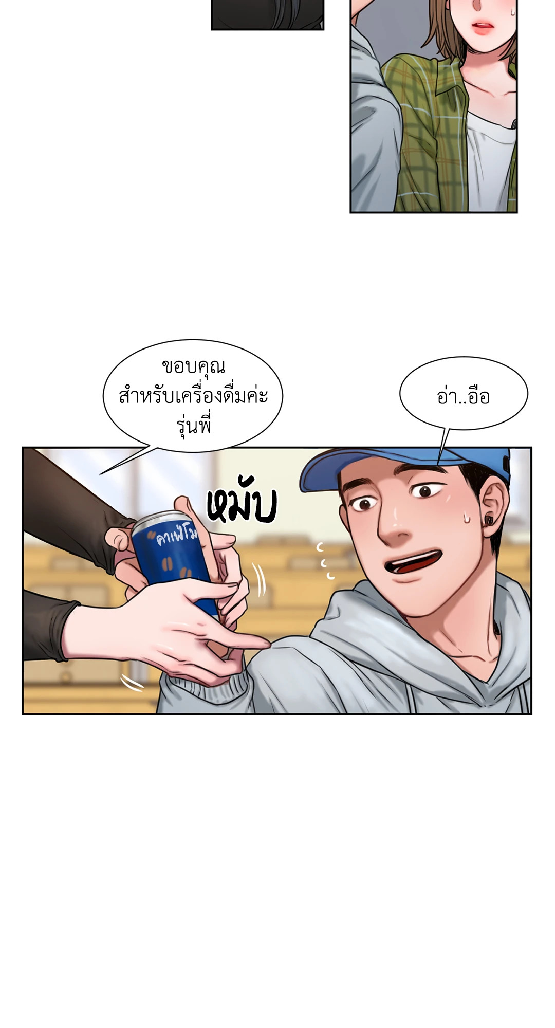 หน้า 66
