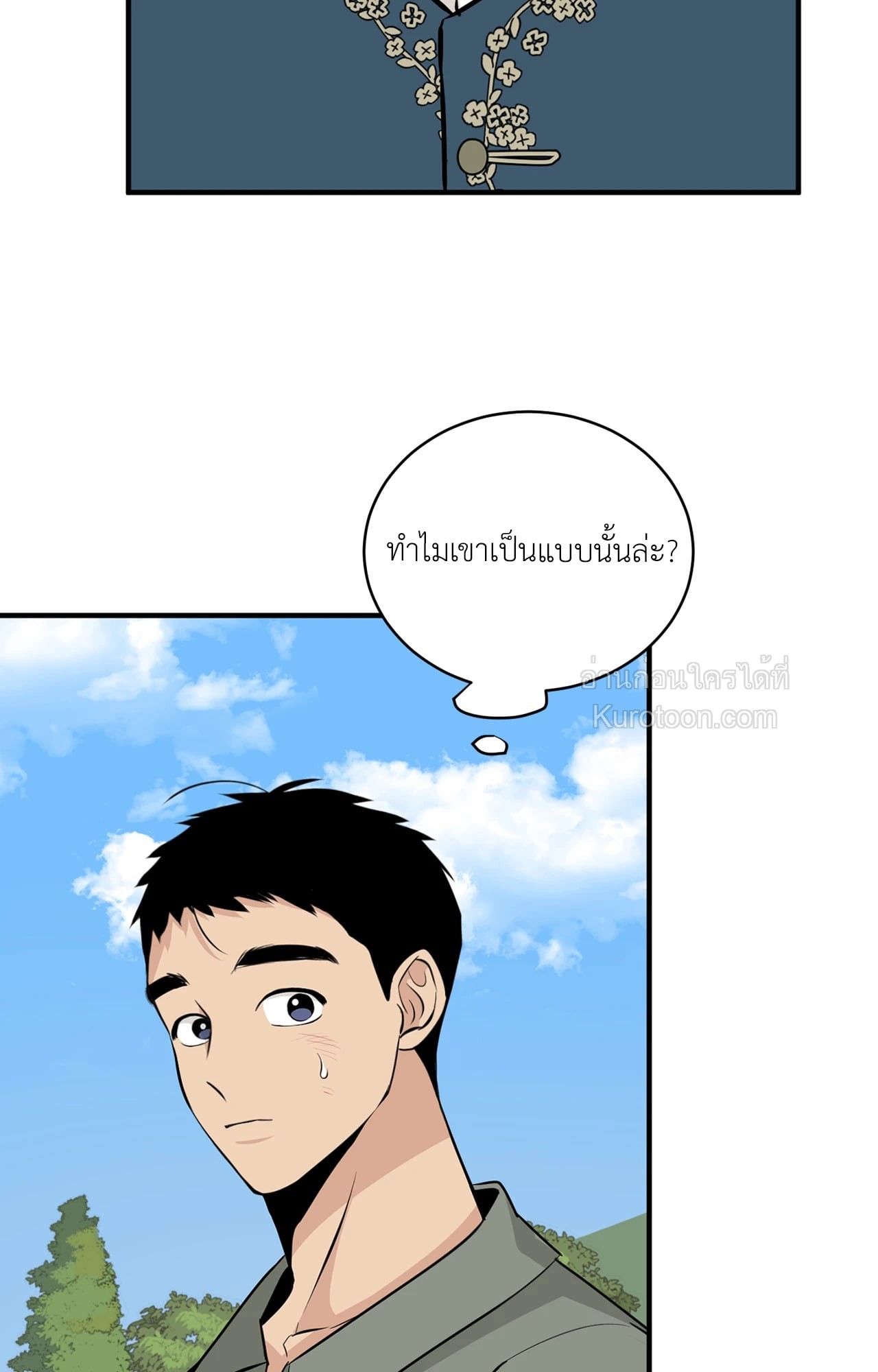 หน้า 75