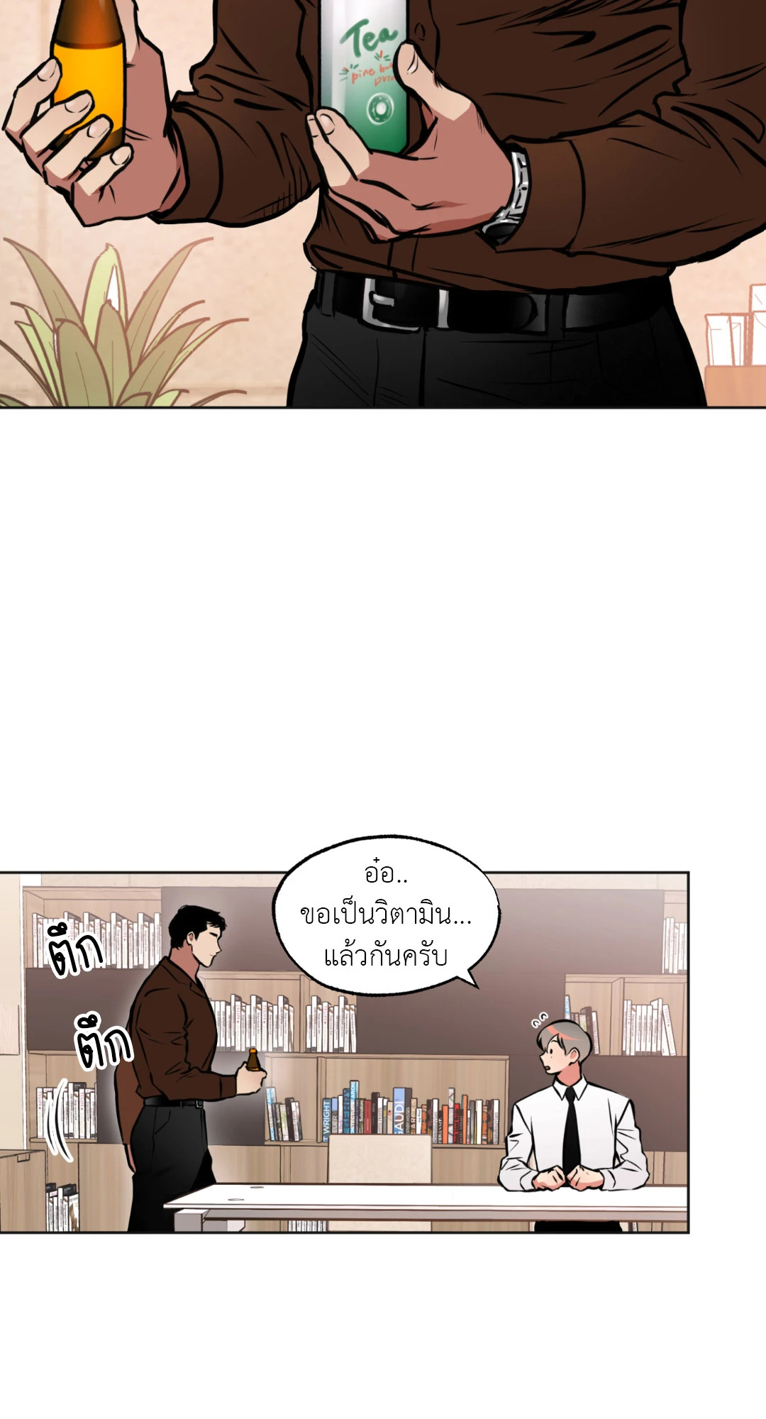 หน้า 29