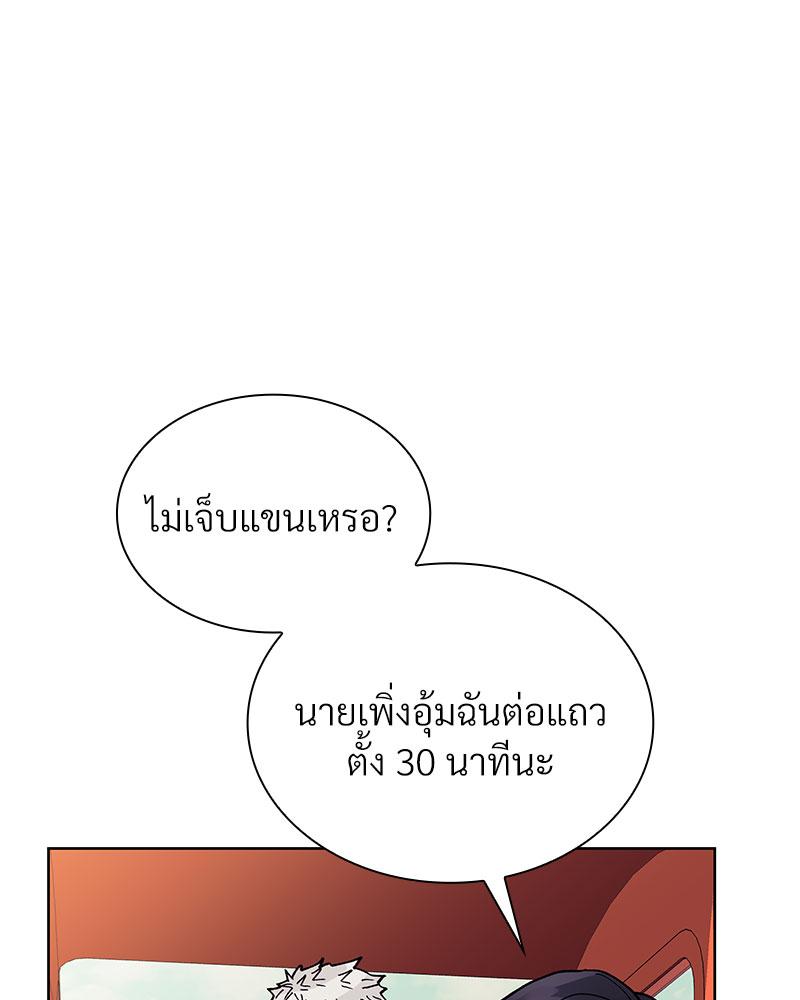 หน้า 84