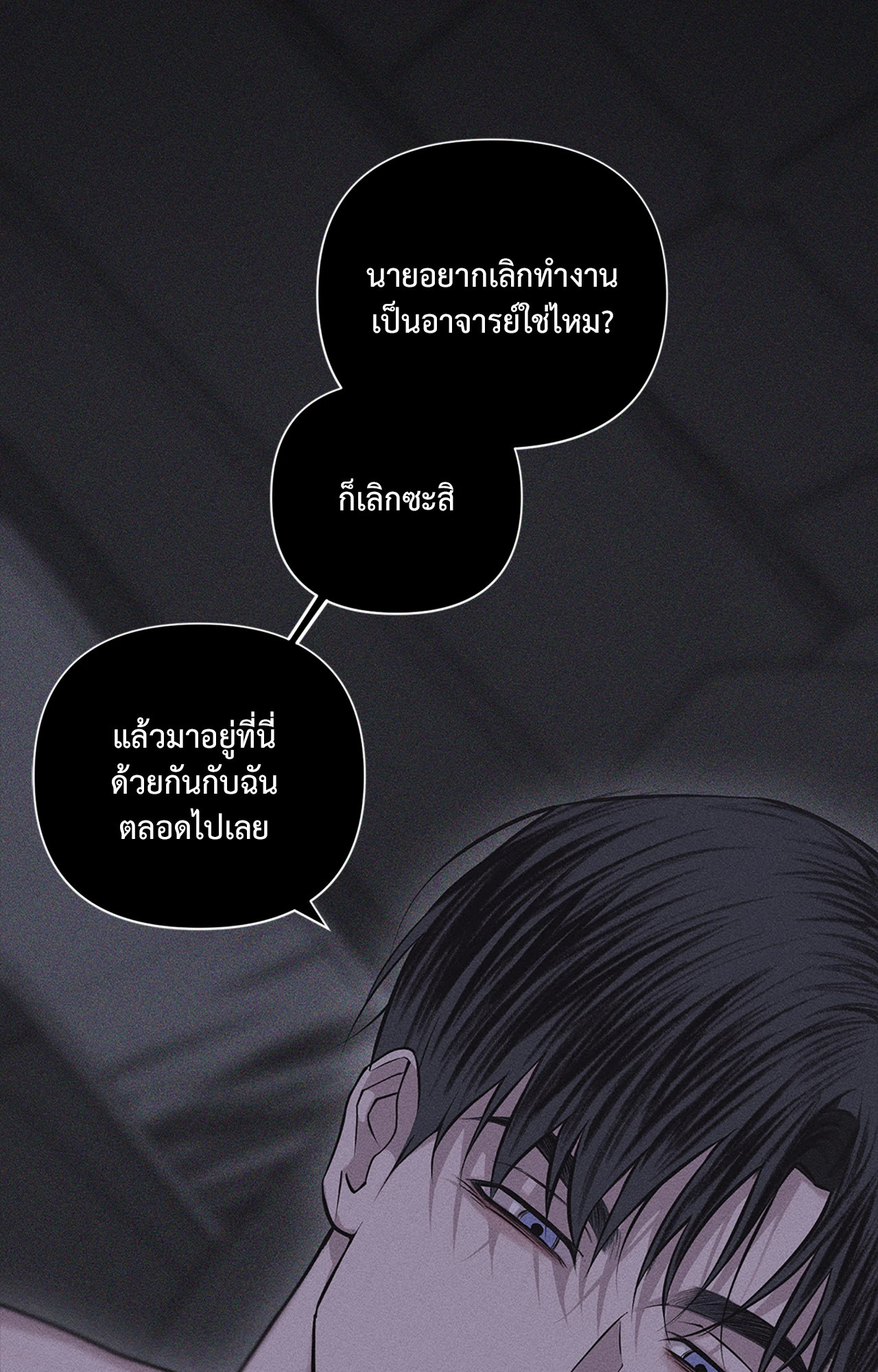 หน้า 129