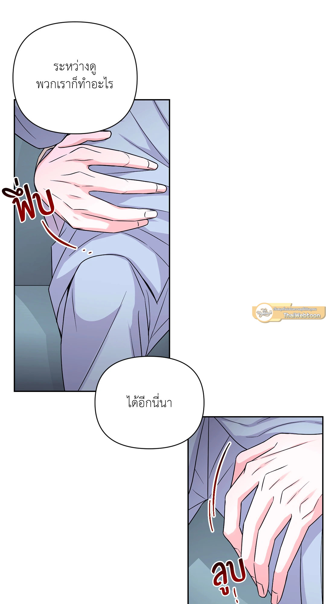 หน้า 58