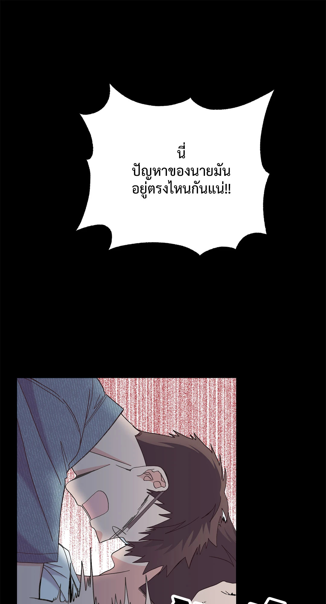 หน้า 50
