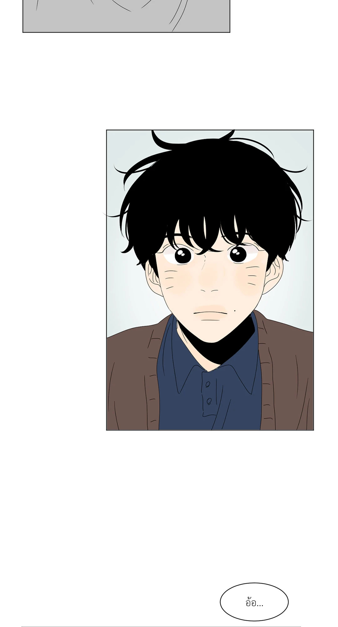 ลีฮีซู ห้อง 2 ตอนที่ 76 - รูปที่ 2