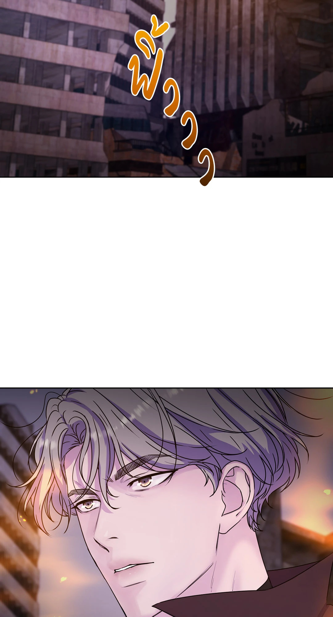 Guiding Light ตอนที่ 12 - รูปที่ 2