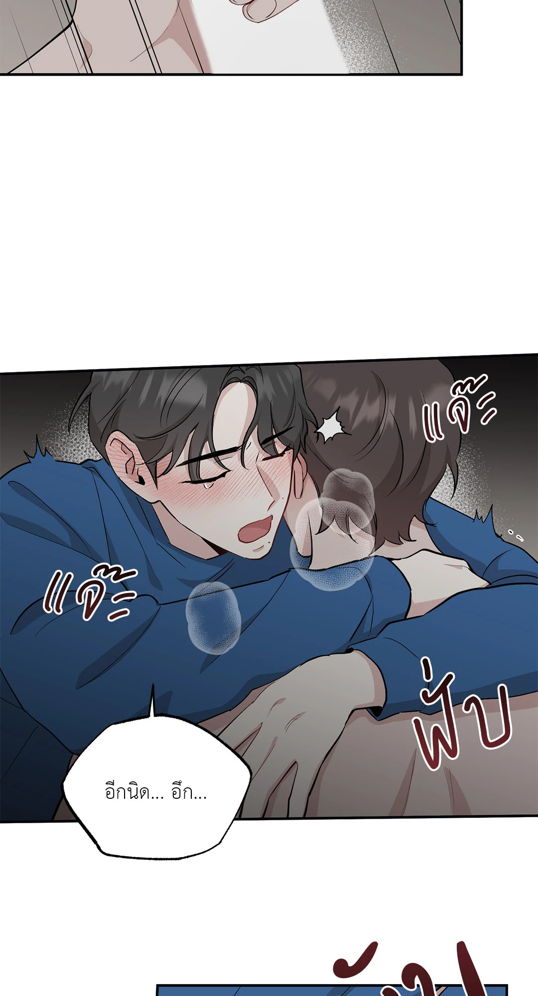 หน้า 53