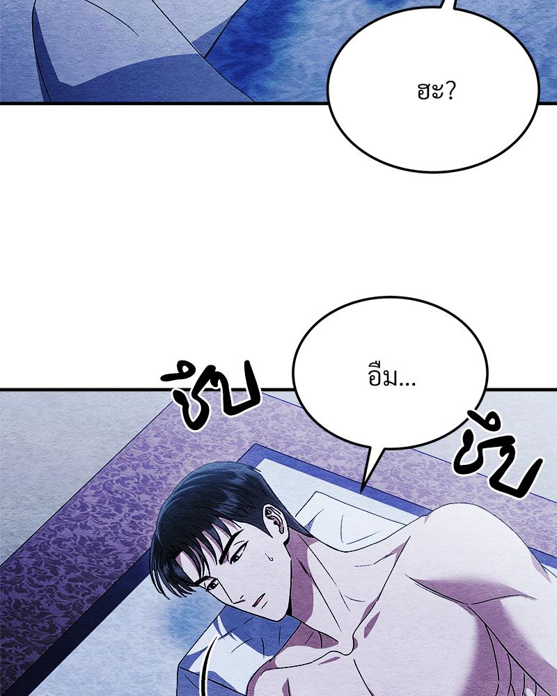 หน้า 113