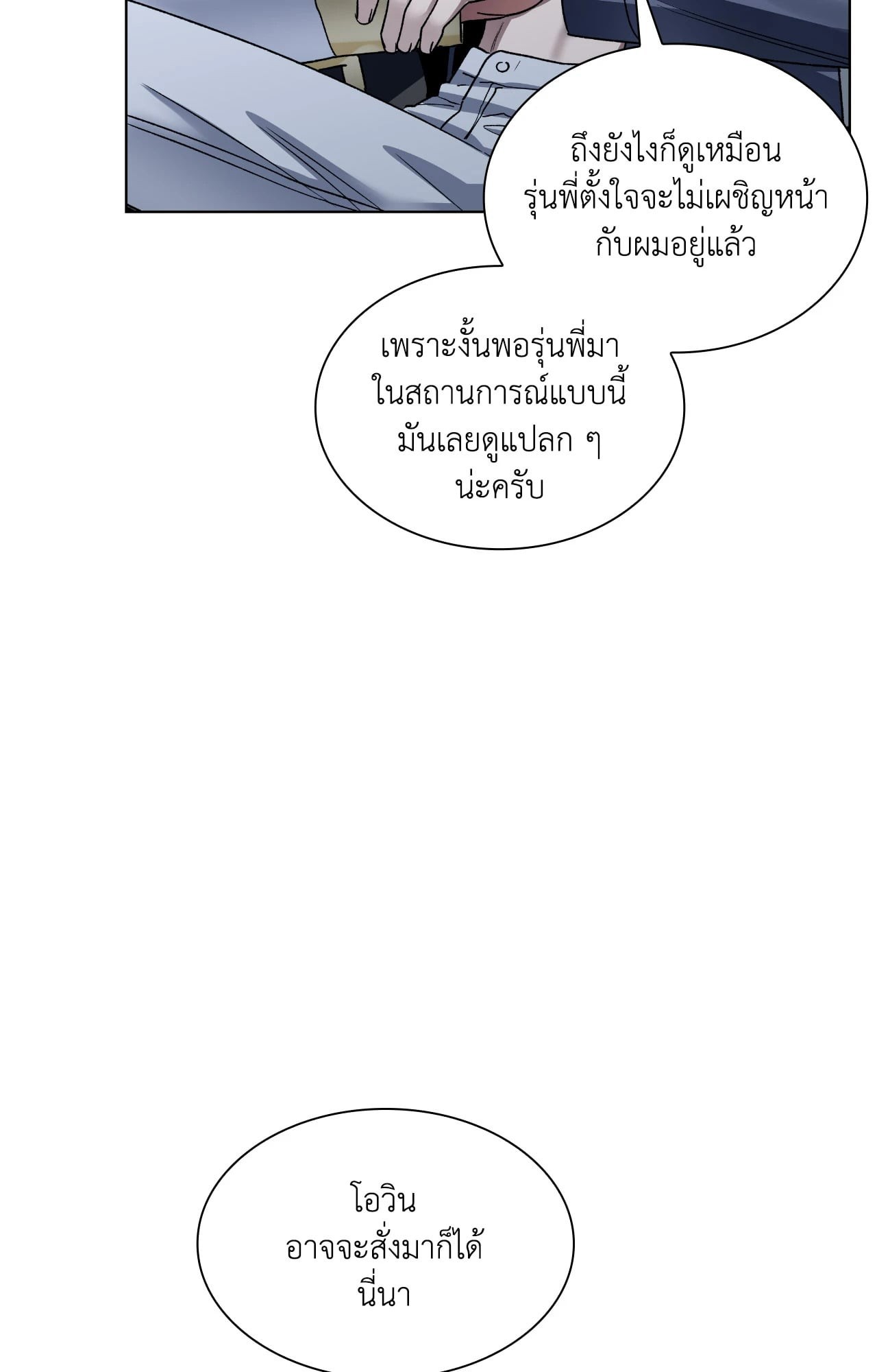 หน้า 38