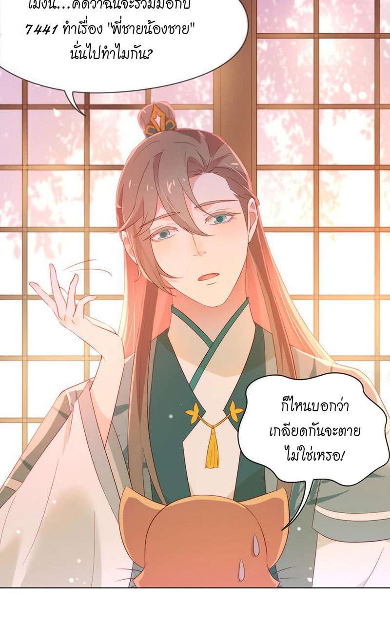 หน้า 23