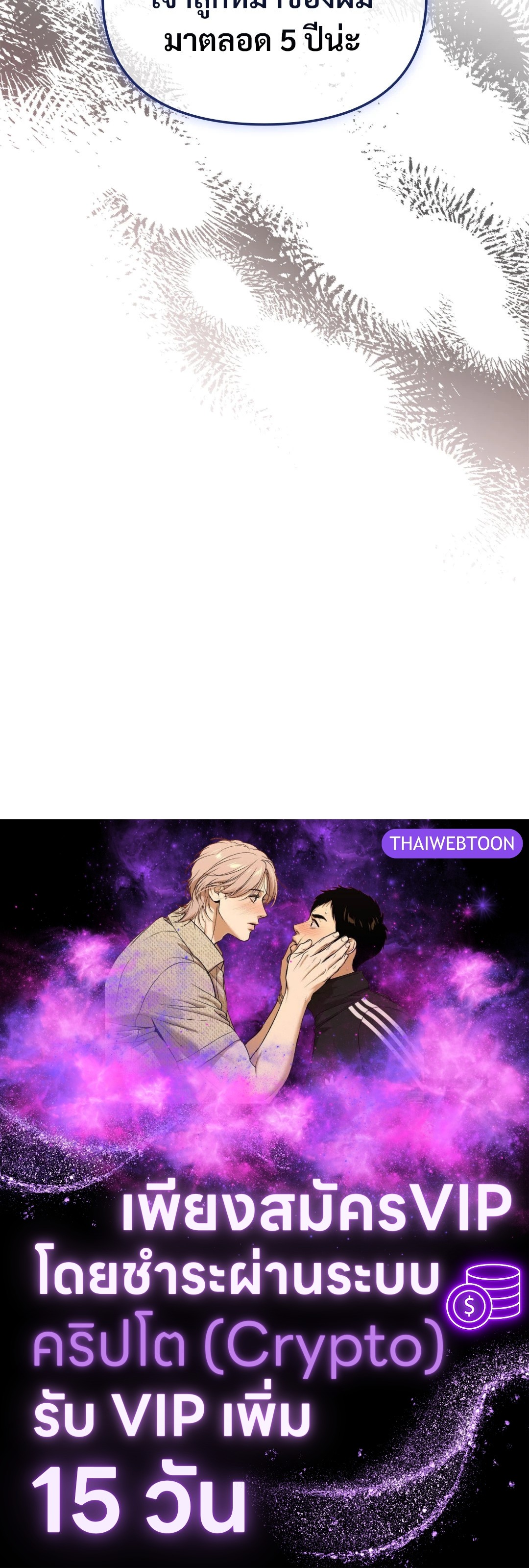 หน้า 90