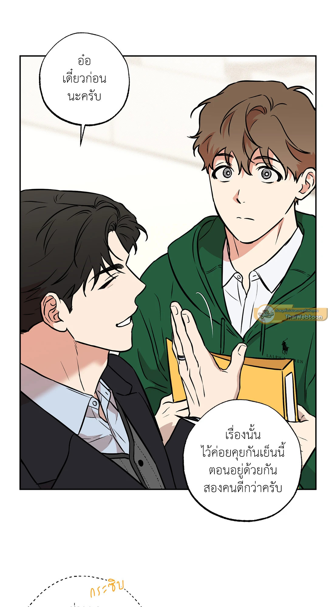 หน้า 40