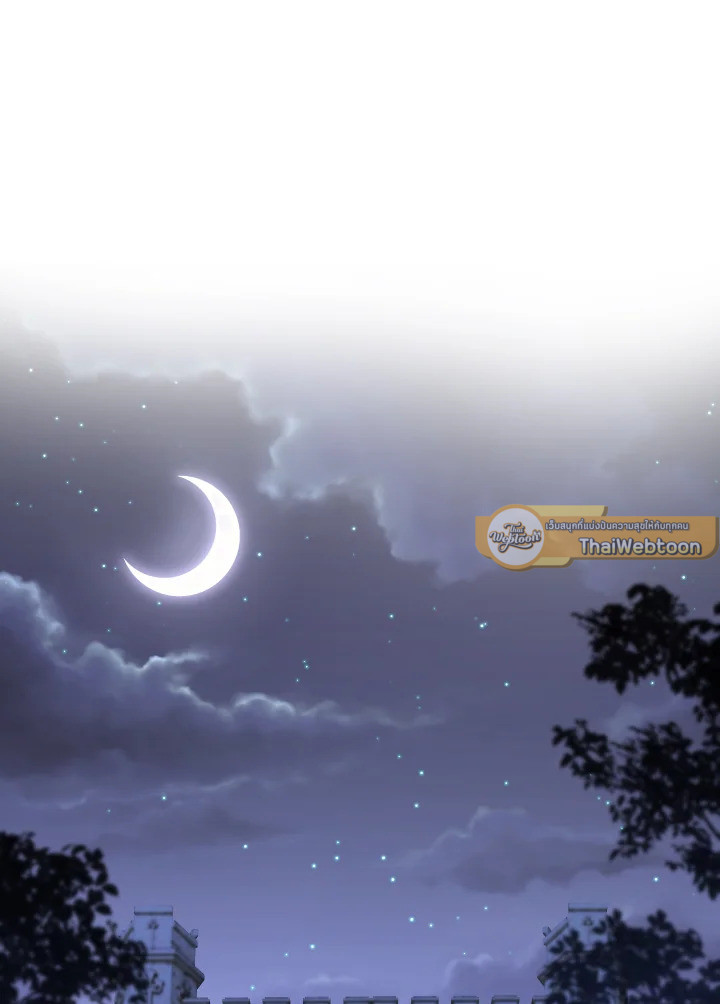 เมื่อฉันต้องมาเลี้ยงเด็กให้คู่พระนาง | Raising the Children of the Main Characters ตอนที่ 58 - รูปที่ 2