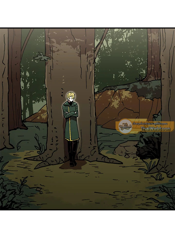 ผู้เล่นขั้นเทพจากเกมติดบั๊ก | Bug Player ตอนที่ 40 - รูปที่ 2