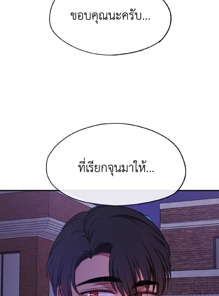 หน้า 101