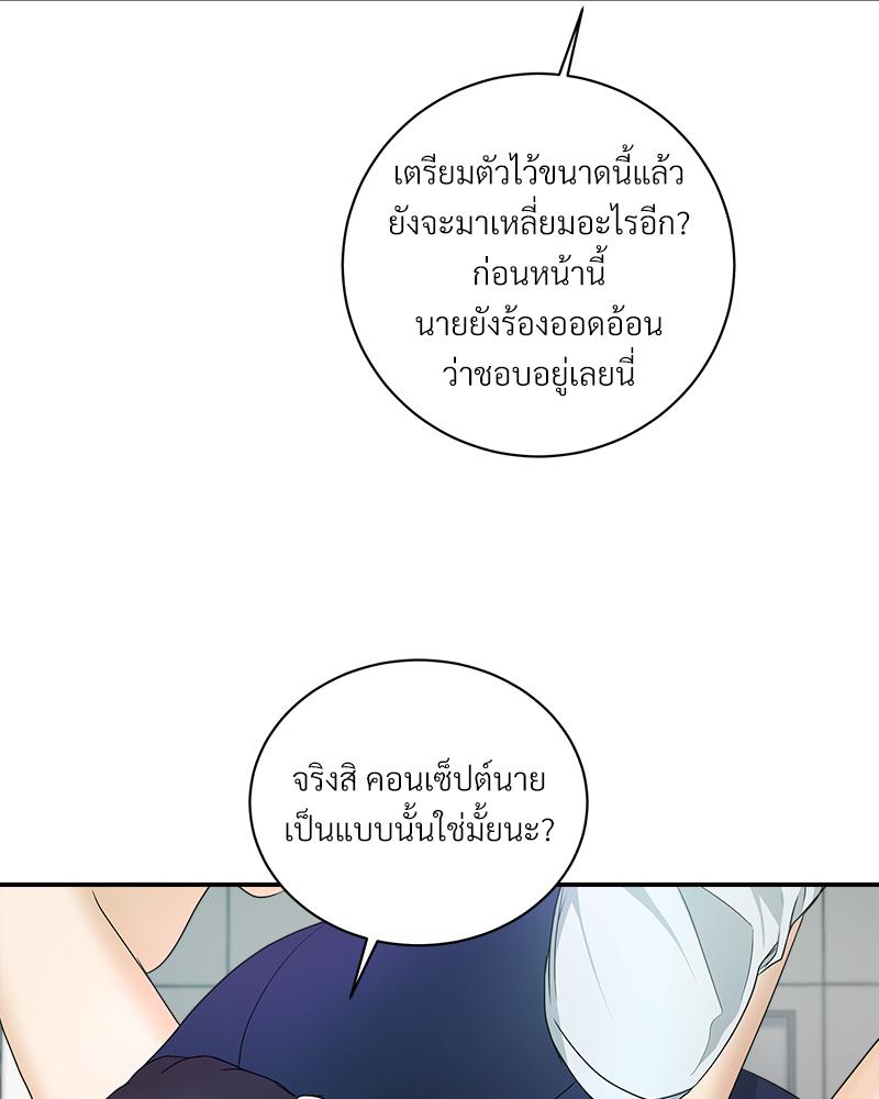 หน้า 83