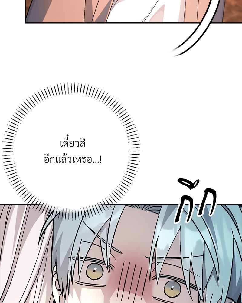 หน้า 105