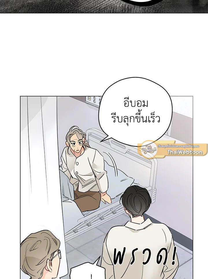 หน้า 61