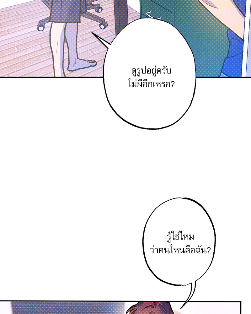 หน้า 87