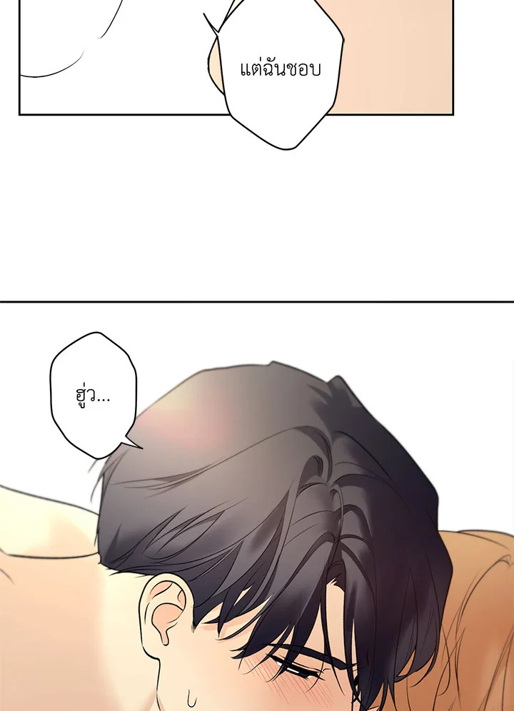 หน้า 69