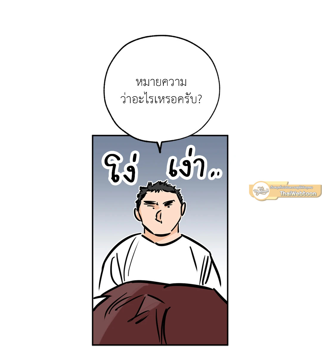 หน้า 56
