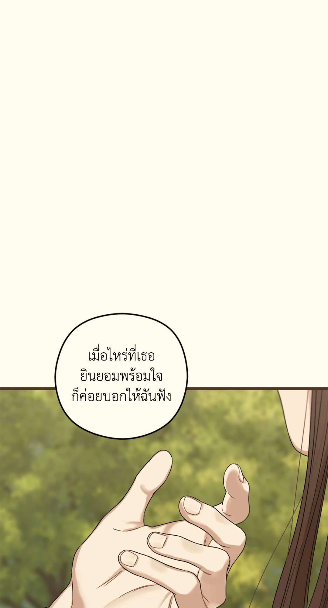 หน้า 179