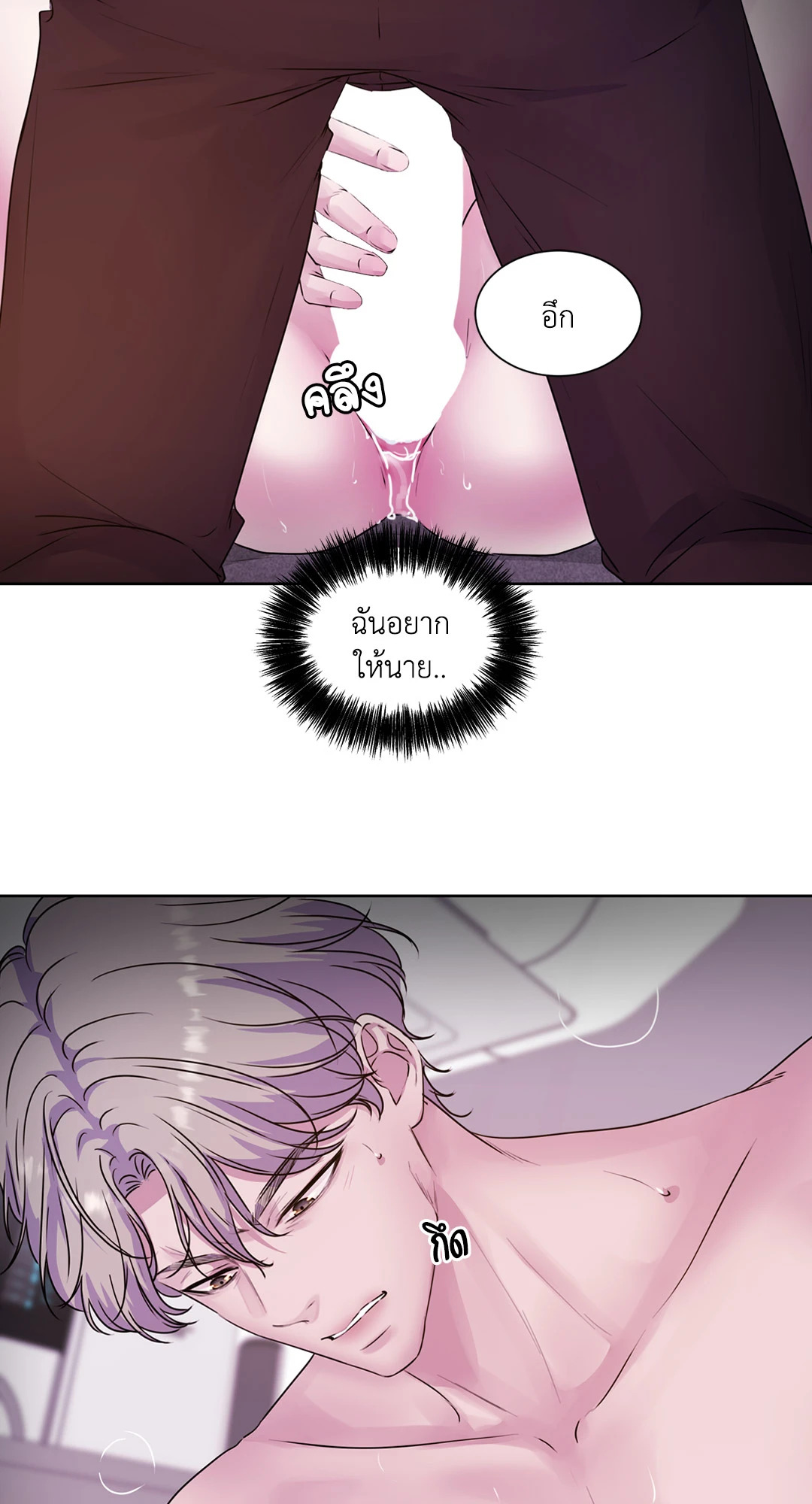 หน้า 69