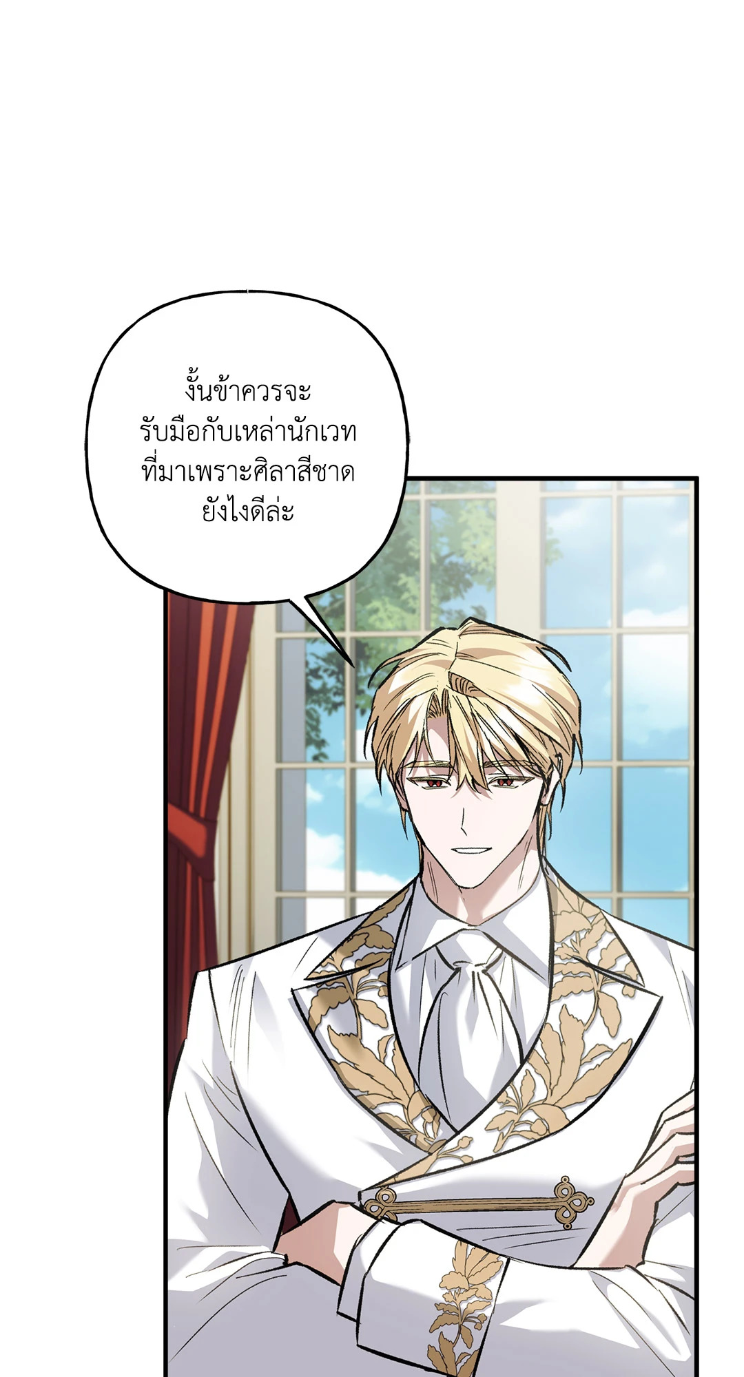 หน้า 74