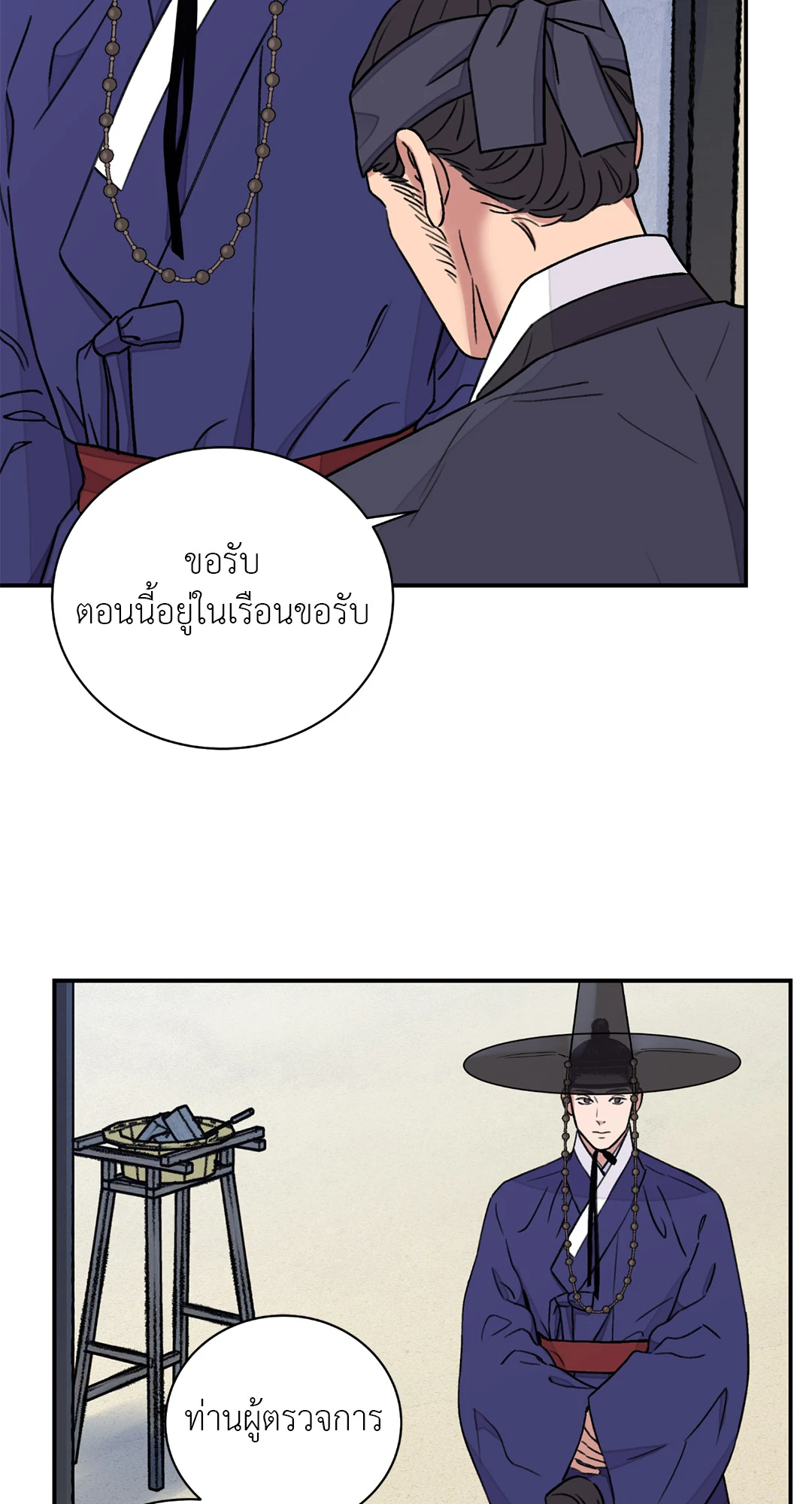 หน้า 60
