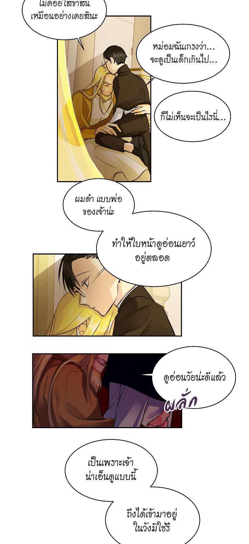 หน้า 29