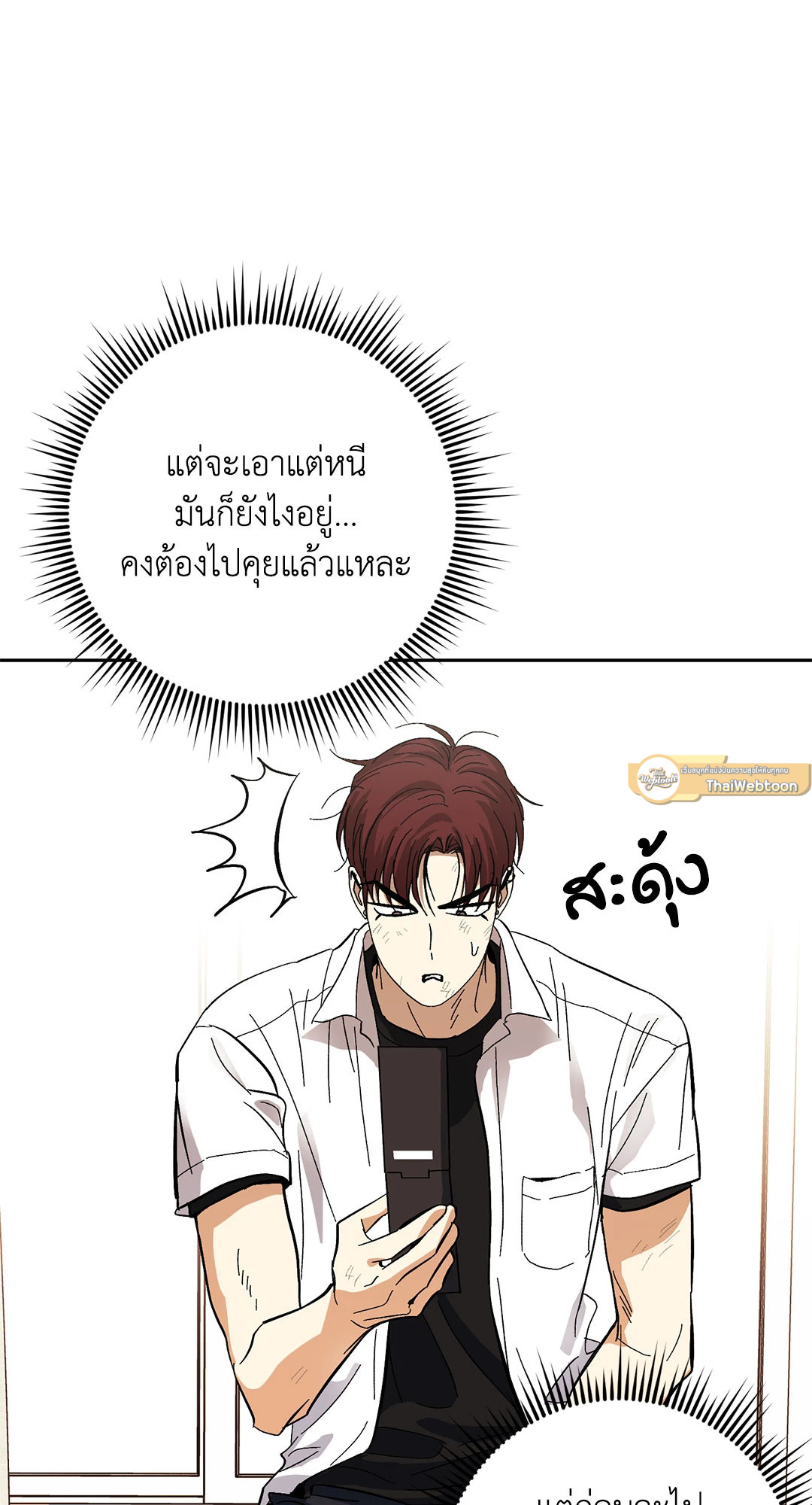 หน้า 72