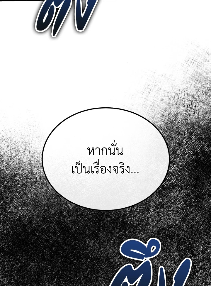 หน้า 96