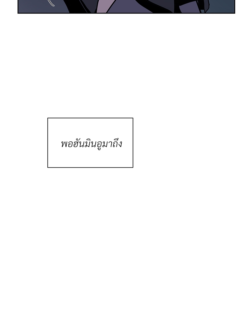 หน้า 119