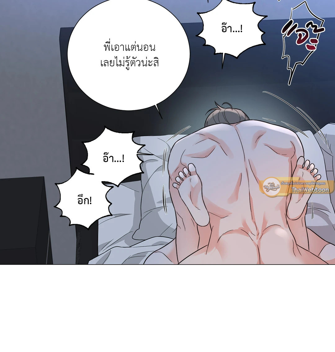 หน้า 33