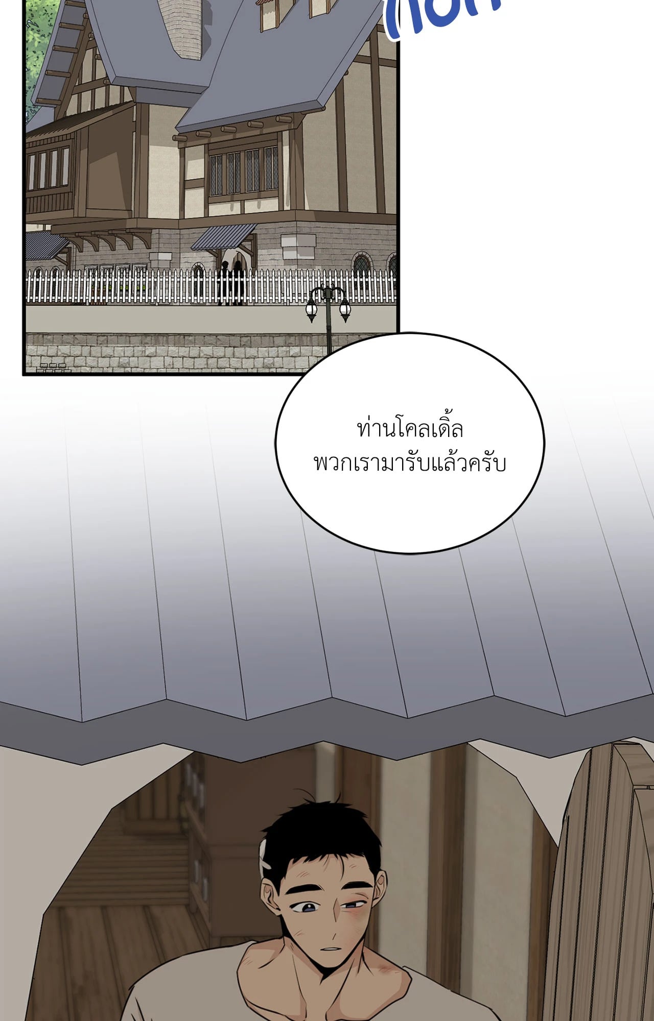 หน้า 64
