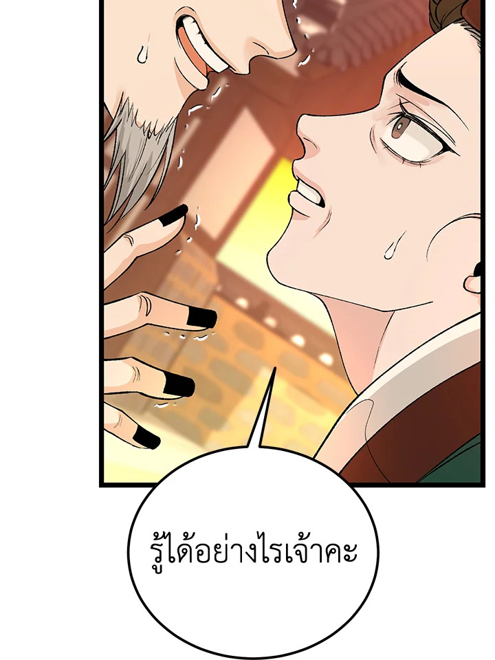 หน้า 90