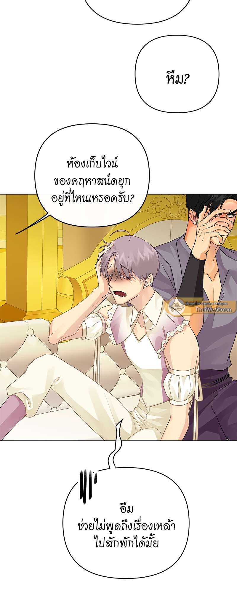 หน้า 25