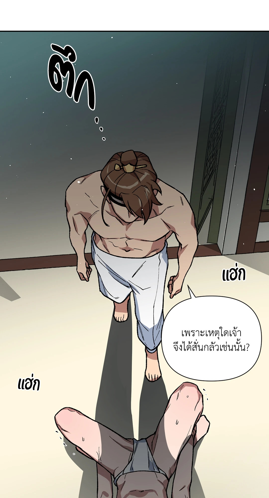 หน้า 31