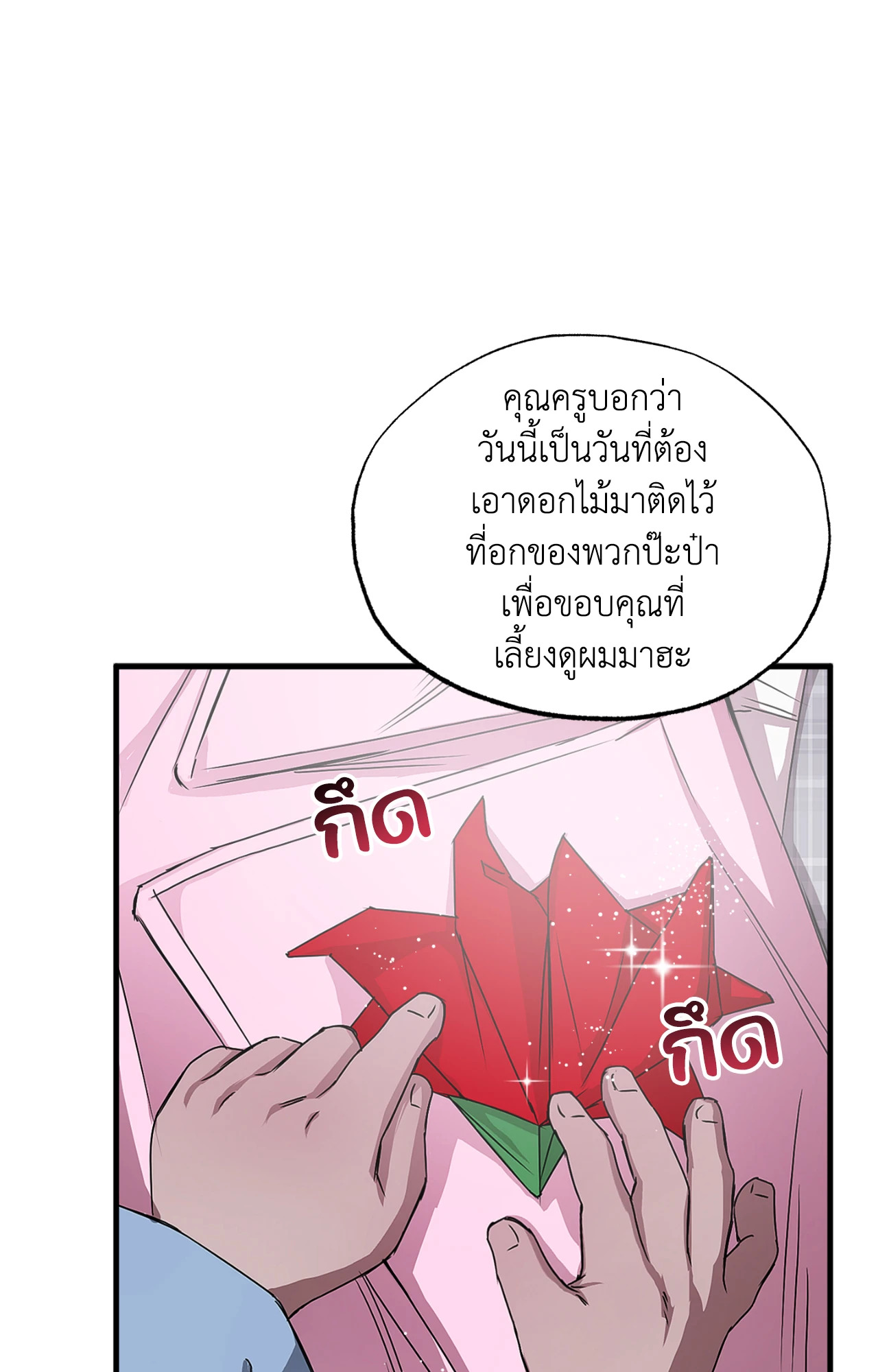 หน้า 48