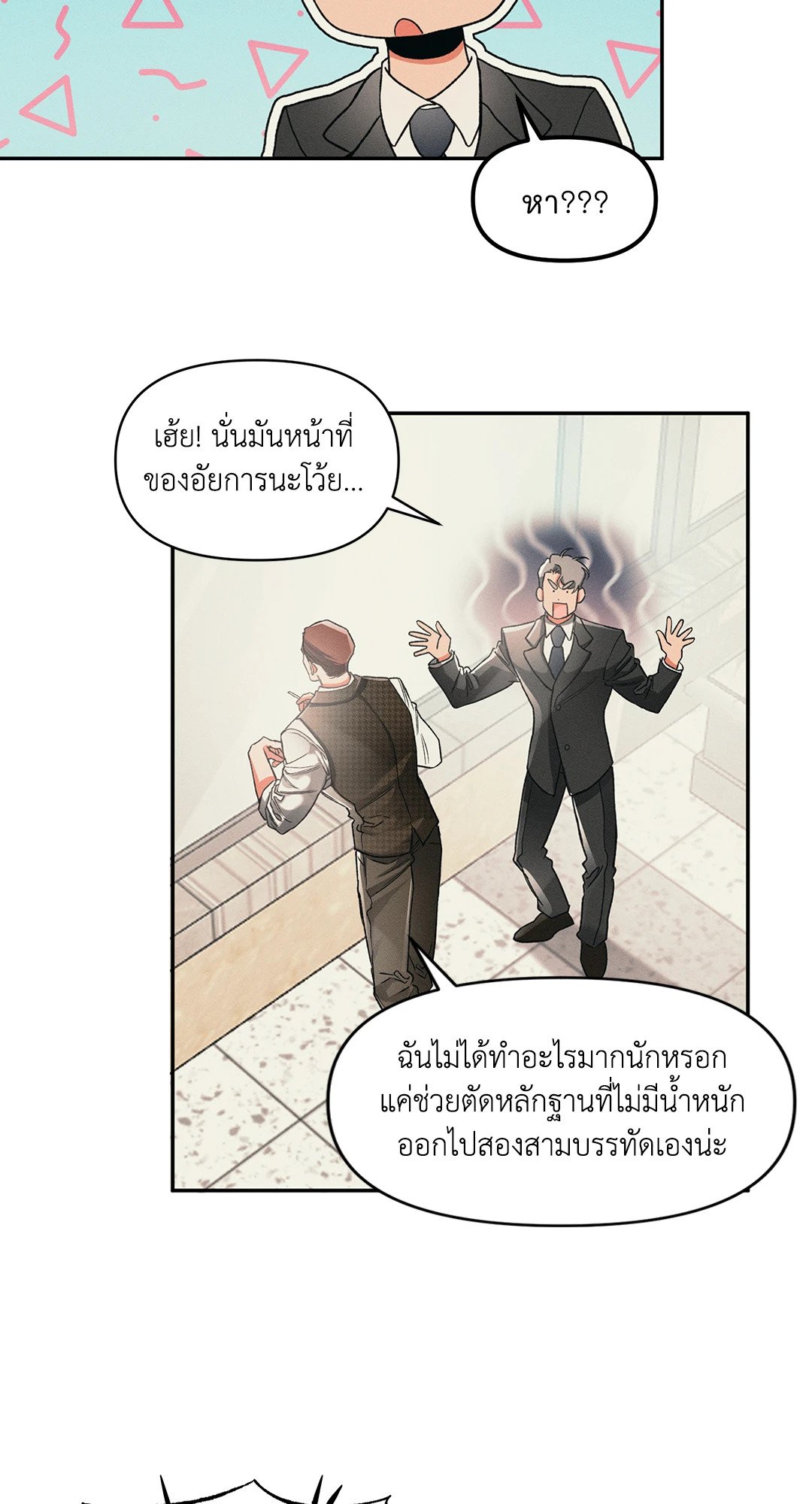 หน้า 25