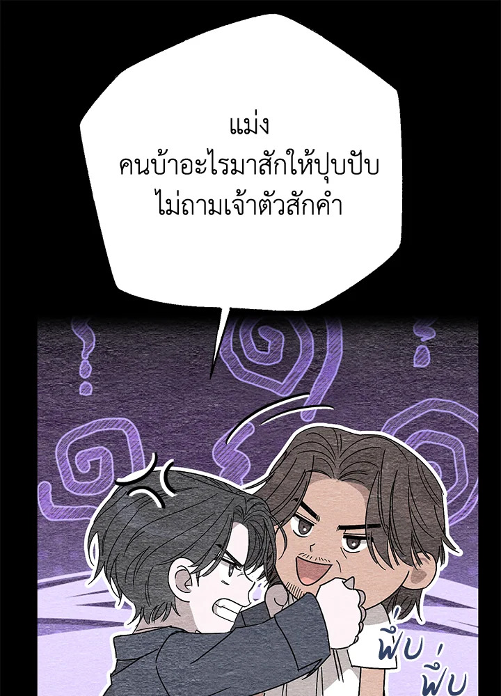 หน้า 93