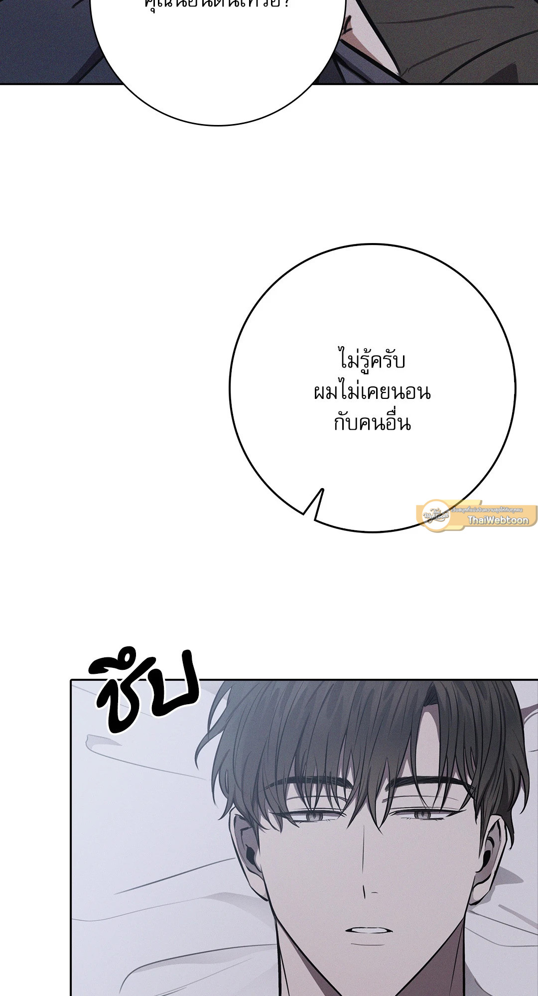 หน้า 75