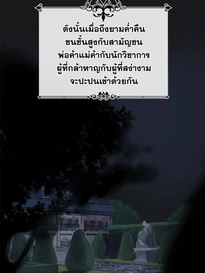 หน้า 72