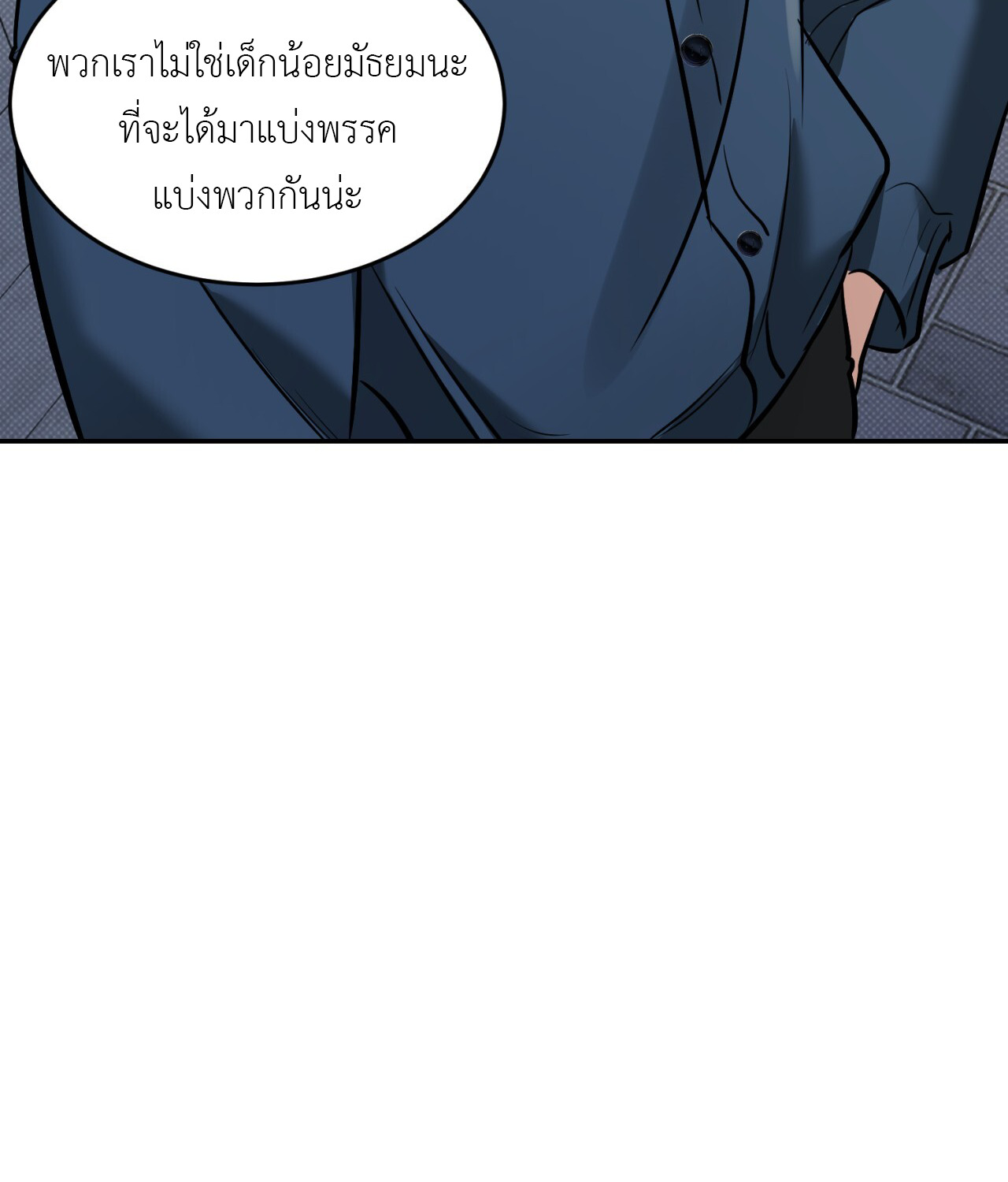 หน้า 98