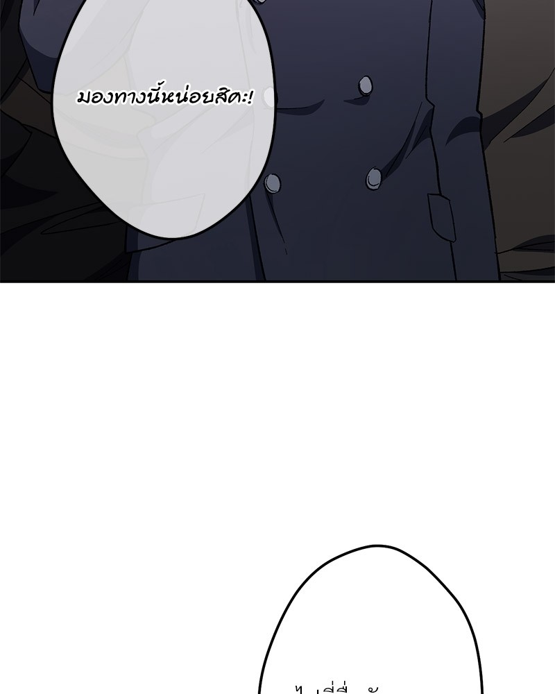 หน้า 112