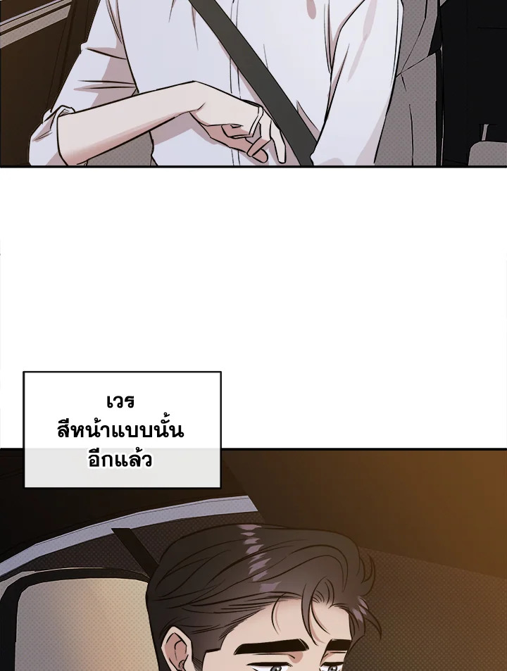 หน้า 82