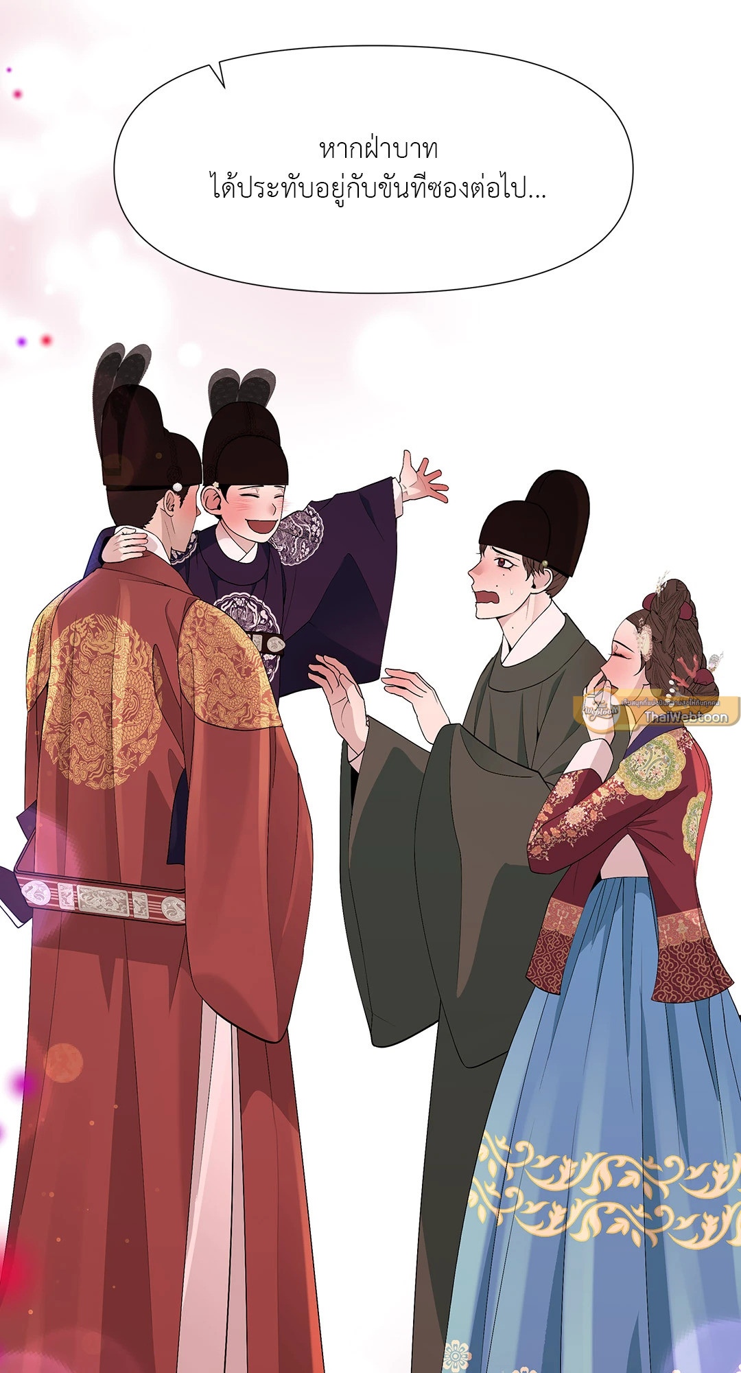 หน้า 52
