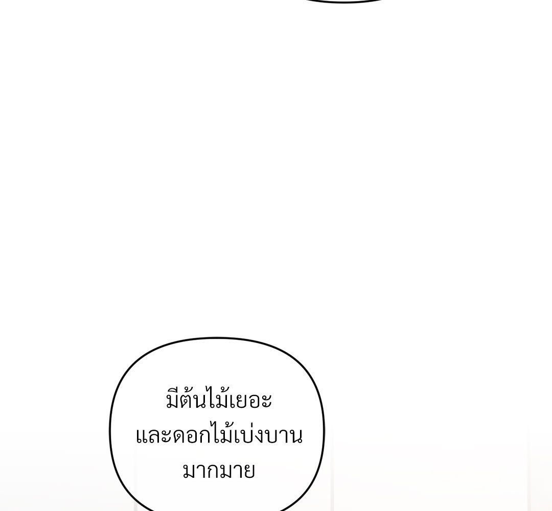 หน้า 154
