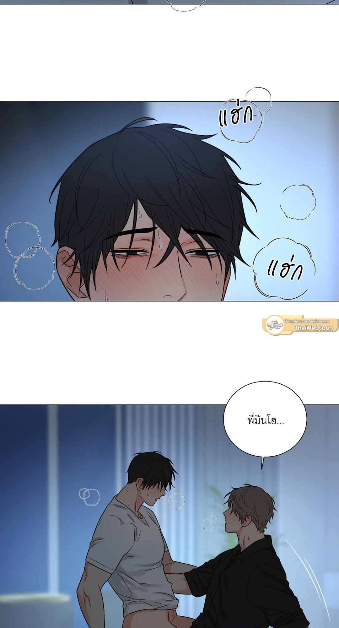 หน้า 44