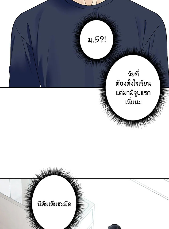 หน้า 63