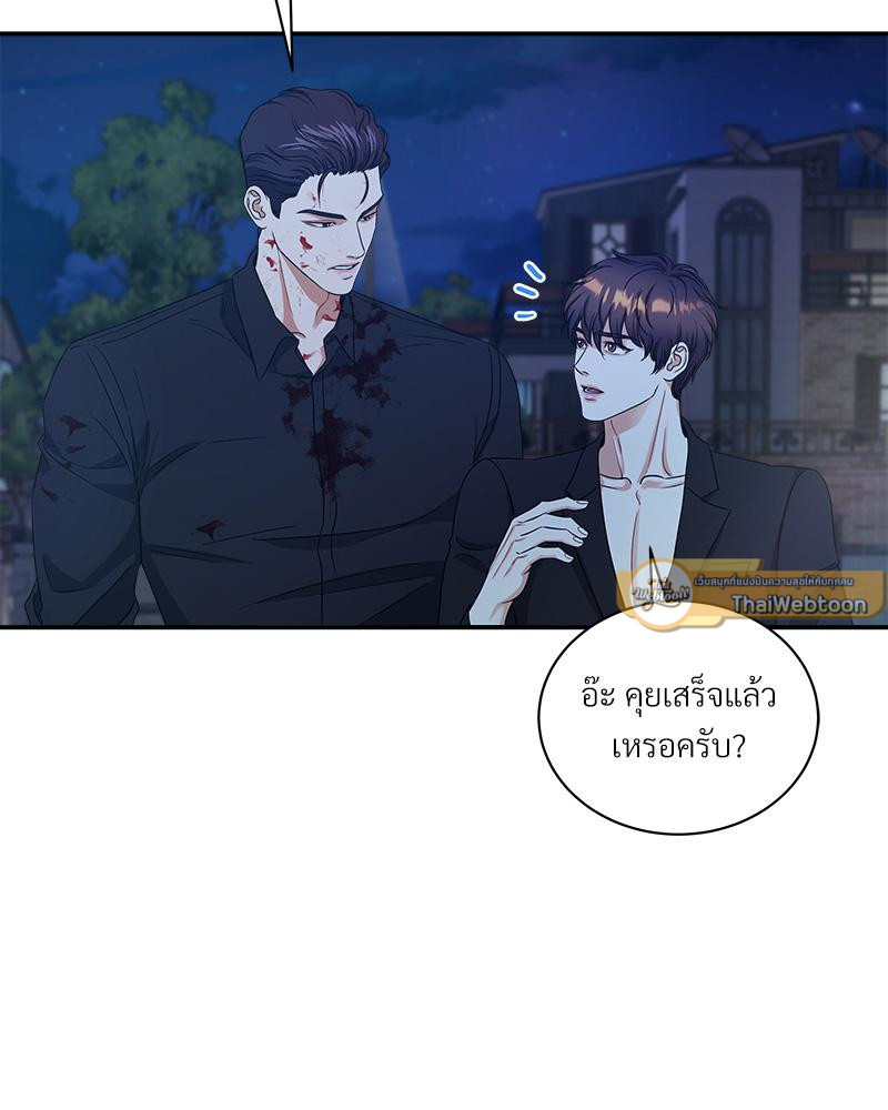 หน้า 81